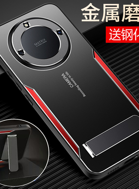 适用华为荣耀X40手机壳RMO一AN00金属5G保护硅胶套honor全包防摔x4o磨砂软x405g硬壳ANOO男女RMOANOO外壳高级
