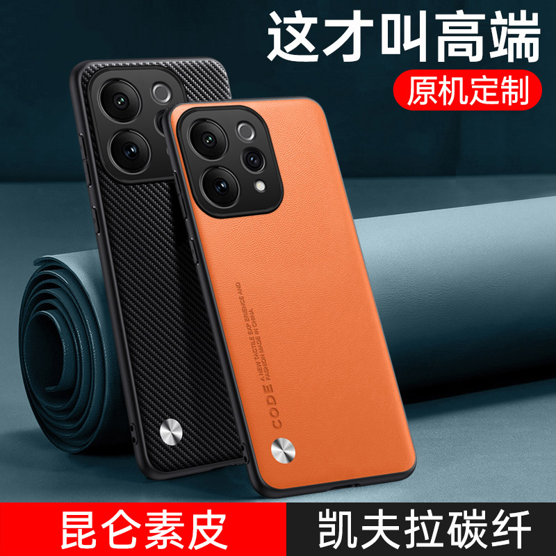 适用vivoS50高端皮质手机壳