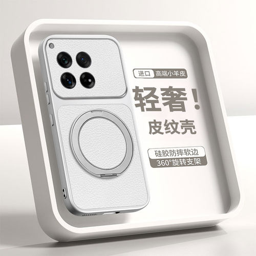 适用一加12小羊皮带支架手机壳