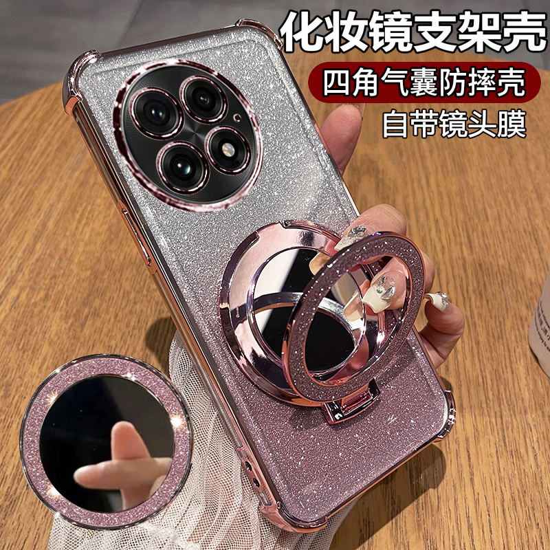 适用一加13闪粉带支架镜子保护套
