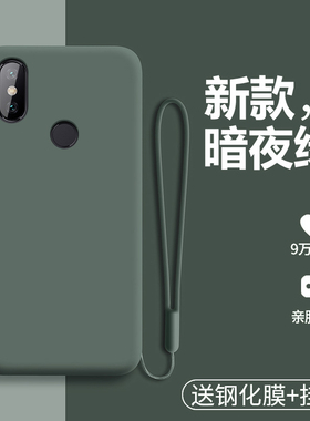 适用于小米mix2手机壳mxi2S液态硅胶mlx3保护套全陶瓷尊享版全包防摔mx2软壳mi可滑盖mis纯色mxs升降mixs男女