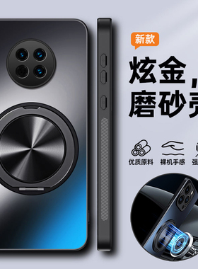 适用华为mate30手机壳meta30pro保护套mt30epro全包m30防摔por磨砂TAS一AN00m硬LIO男女5g带支架新款305g磁吸