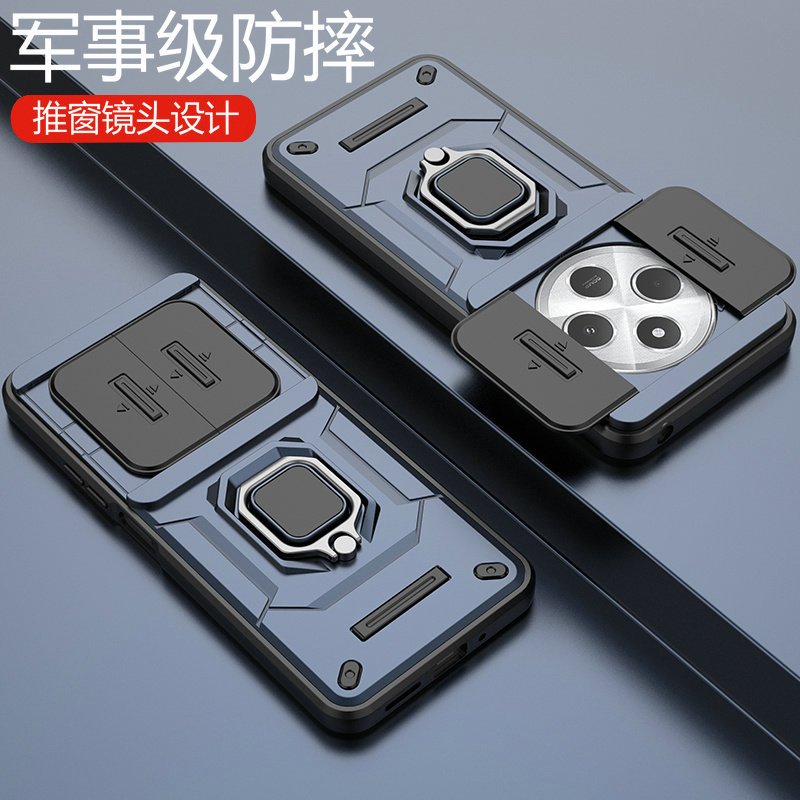 适用红米17C推拉镜头保护壳
