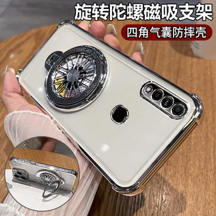 适用oppoA8手机壳oppo保护A8保护硅胶套opa全包气囊防摔PDBM00透明软壳opopa男女0pp0带支架新款高颜值ins风