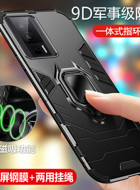 适用于红米K60手机壳小米K60pro保护硅胶套redmik全包k6o气囊防摔磨砂软硬redmi带支架男女por创意散热冠军版