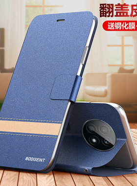 适用华为优畅享20plus手机壳畅享20翻盖保护皮套5G全包防摔VP001硅胶磨砂软20p外壳有magic男女荣耀002智选um