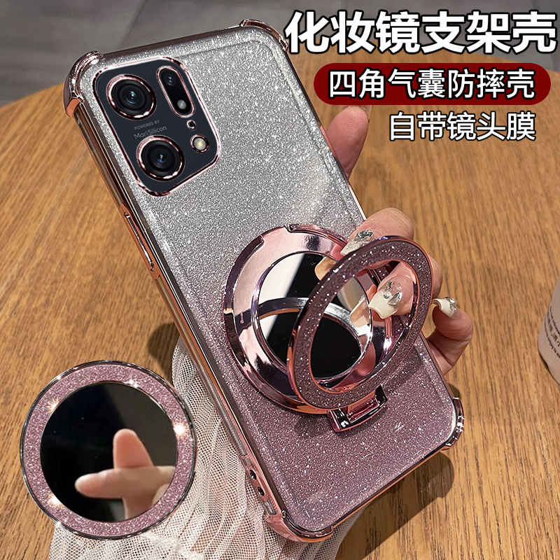 闪粉电镀◆化妆镜支架◆带镜头膜◆裸机手感