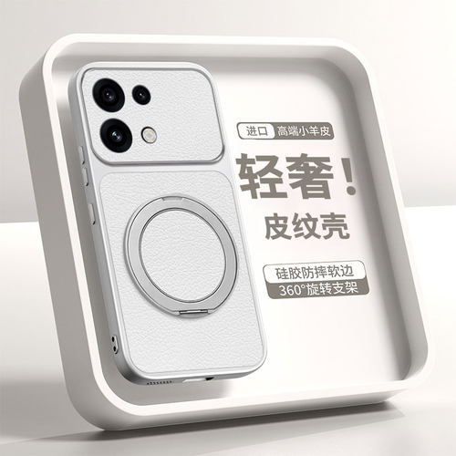 适用OPPOReno16/16Pro小羊皮壳