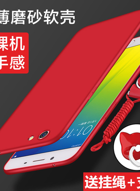 适用oppoR9s手机壳R9splus保护opr9硅胶套tm全包R9防摔R9S磨砂t软壳m超薄plus男sk女oppr9sp简约0pp0opopr9p
