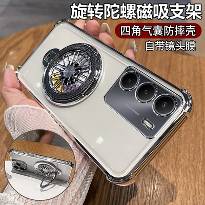 适用realmeV70手机壳真我V70s保护硅胶套RMX3946带镜头膜v70全包四角气囊防摔3948透明realme软oppo男女新款