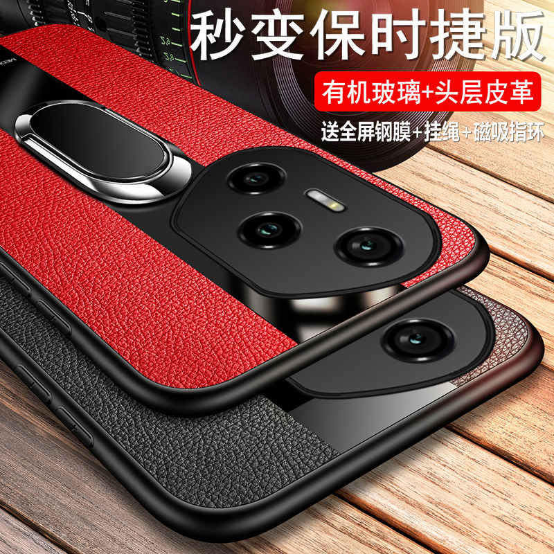 保时捷外观设计真皮质感 送钢化膜+磁吸指环