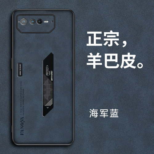 轻奢羊巴皮◆触感舒适◆镜头全包◆耐脏水洗