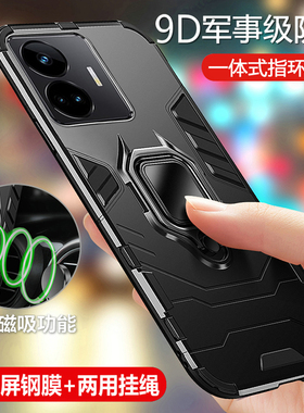 适用真我gtneo5se手机壳realmeGTneo5es保护硅胶套RMX3700全包realme气囊防摔oppo磨砂软gtnoe硬壳gt男女创意