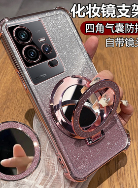 适用vivoiqoo11手机壳iqoo11s保护硅胶套iq0011自带镜头膜全包vivo气囊防摔透明软壳女icoo爱酷新款支架镜子s