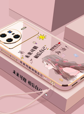 适用vivox80手机壳vivo保护x80pro硅胶套5G全包防摔vovix直边软壳vivix个性vovox外壳p女8o创意可爱805g步步
