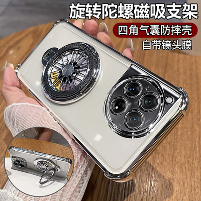 适用一加12手机壳1加12保护硅胶套PJD110带镜头膜全包四角气囊防摔oneplus透明软壳oppo支架十二男女盖高级感