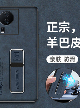 适用vivoiqooneo7se手机壳iqooneo7竞速版保护皮套全包防摔vivo硅胶磨砂软壳iqneo爱酷男女iqoo带支架neo高级