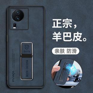 适用vivoiqooneo7se手机壳iqooneo7竞速版保护皮套全包防摔vivo硅胶磨砂软壳iqneo爱酷男女iqoo带支架neo高级