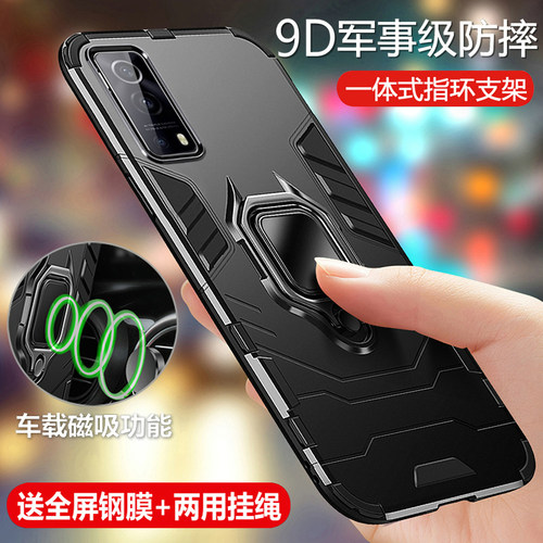 vivoY75s气囊防摔磨砂保护壳