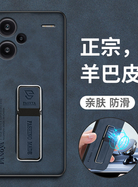 适用于红米note13pro十手机壳小米redminote13por保护135g皮套5g全包防摔硅胶磨砂软壳redmi男女加超薄高级感