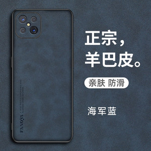 OPPOA92s羊巴皮耐脏保护套