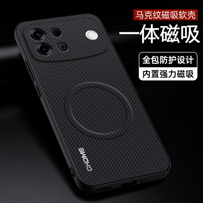 适用oppoA7promax手机壳oppo保护A7pro硅胶套max镜头全包防摔PYC110软5g男女新款磁吸高级感凯夫拉碳纤维超薄