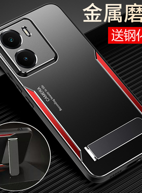 适用vivoy35手机壳vivo金属y35m保护硅胶套5G全包V2230A防摔voviy磨砂软vovoy硬壳m5g男女viviy高级355g潮vio