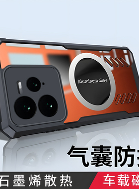 适用真我gt7pro手机壳realmeGT7竞速版保护硅胶套RMX5010全包5090气囊防摔oppo透明软realme男女6688散热磁吸