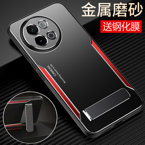vivoS18e金属磨砂保护壳