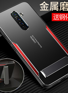 适用opporenoace手机壳renoace金属保护硅胶套oppoace全包oppo防摔opoprenoace磨砂软0pp0硬壳reno高达版ace1