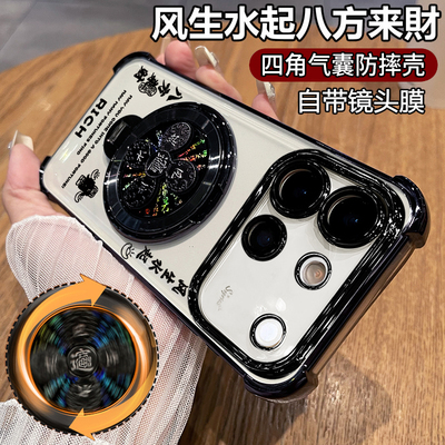 适用vivoS60带风生水起支架壳