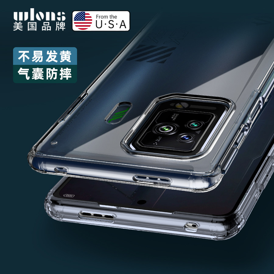 小米黑鲨5手机壳黑鲨5pro保护硅胶套五代全包边气囊防摔por透明软壳