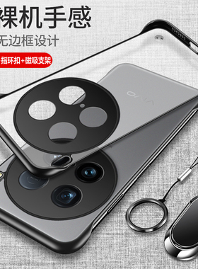 适用vivoX100ultra手机壳vivo保护X100u硅胶套镜头全包防摔vivix磨砂软vox硬外壳男女uitra超薄utral无边框高