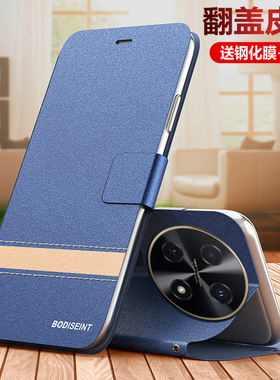 适用华为畅享70pro手机壳畅想70por翻盖式双面保护皮套CTR一AL20全包防摔硅胶CTRAL磨砂软壳畅亨七十p男女pr0