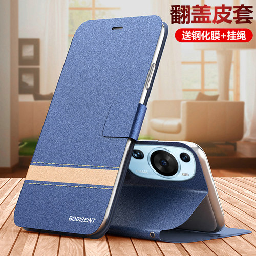 华为P60Art翻盖磨砂保护皮套