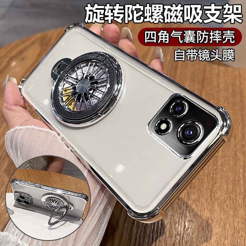 适用vivoY31s旋转陀螺支架保护套