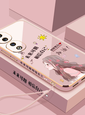 适用华为荣耀90手机壳honor90pro保护90lite硅胶套REA一AN00全包REP防摔软外壳por女p可爱动漫二次元曲屏专用