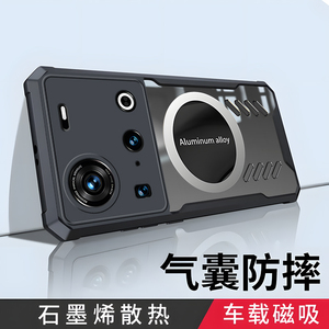 适用努比亚z70ultra手机壳nubiaz70sultra摄影师版保护硅胶套全包防摔透明z70s星空典藏散热磁吸中兴nubia70u