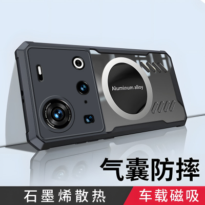 适用努比亚z70ultra手机壳nubiaz70sultra摄影师版保护硅胶套全包防摔透明z70s星空典藏散热磁吸中兴nubia70u