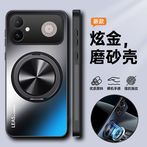 适用红米K90至尊版微磨砂支架壳