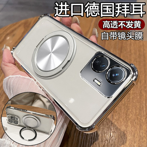 四角气囊◆磁吸支架◆自带镜头膜◆裸机手感