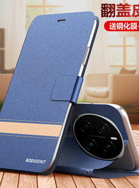 适用华为荣耀magic7手机壳魔术7pro翻盖式双面保护皮套PTP一AN00全包防摔10硅胶磨砂软壳por男女60新款老年人