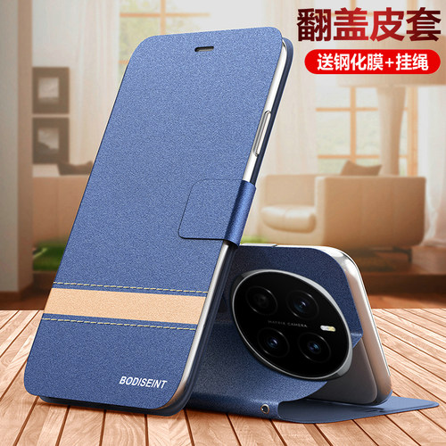 适用荣耀magic7翻盖双面保护皮套