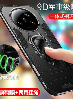 适用于小米13ultra手机壳xiaomi13u保护硅胶套全包气囊防摔mi磨砂软硬壳至尊版uitra男女utral带支架磁吸创意