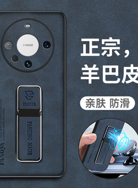 适用于华为mate60手机壳meta60pro保护m60por十皮套ALN一AL00镜头全包BRA防摔pr0磨砂mt软壳80男女带支架10加