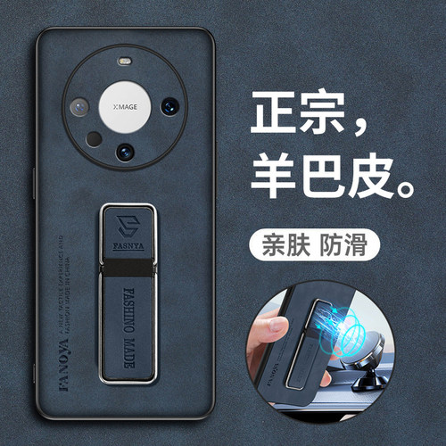 轻奢羊巴皮◆触感舒适◆镜头全包◆耐脏水洗
