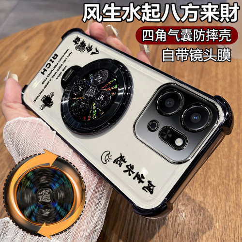 适用荣耀Play9T风生水起支架壳
