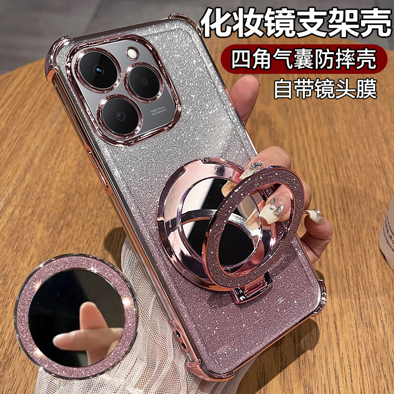 适用真我15T闪粉带镜子支架壳