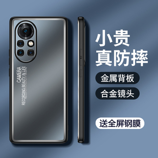 适用华为鼎桥N8pro手机壳NAT一TN70金属保护硅胶套5G全包防摔tdtechn8por磨砂软td硬壳tech男女techn智选高级