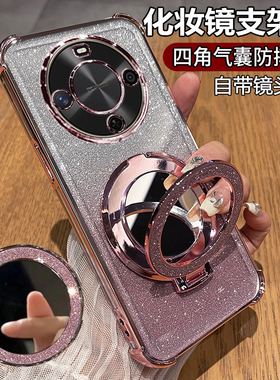 适用华为hi畅享70plus手机壳智选JEY一AN00保护硅胶套5g带镜头膜全包防摔p透明软壳wiko女畅想wikohi新款支架